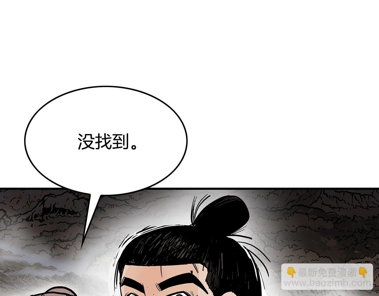 第33话 鱼龙混杂