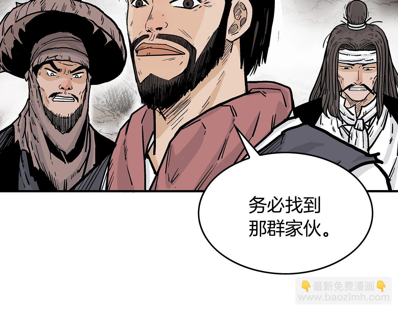 第33话 鱼龙混杂