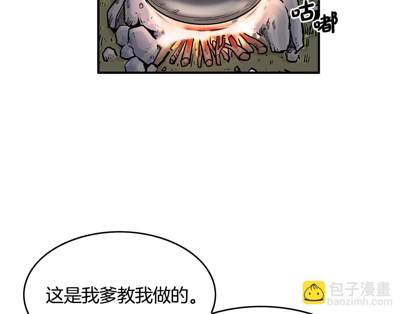 第33话 鱼龙混杂