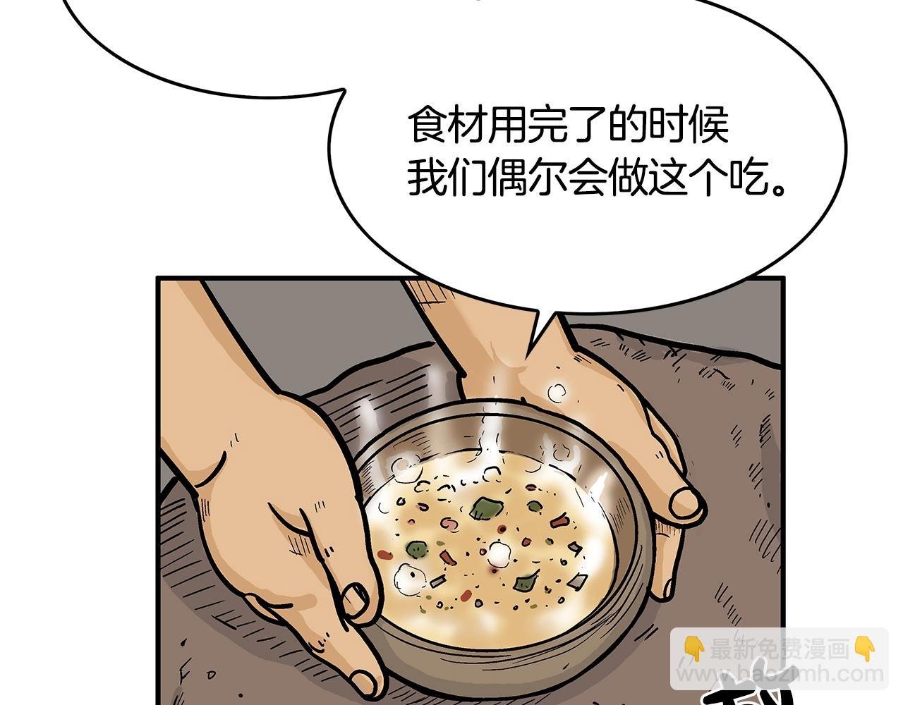 第33话 鱼龙混杂