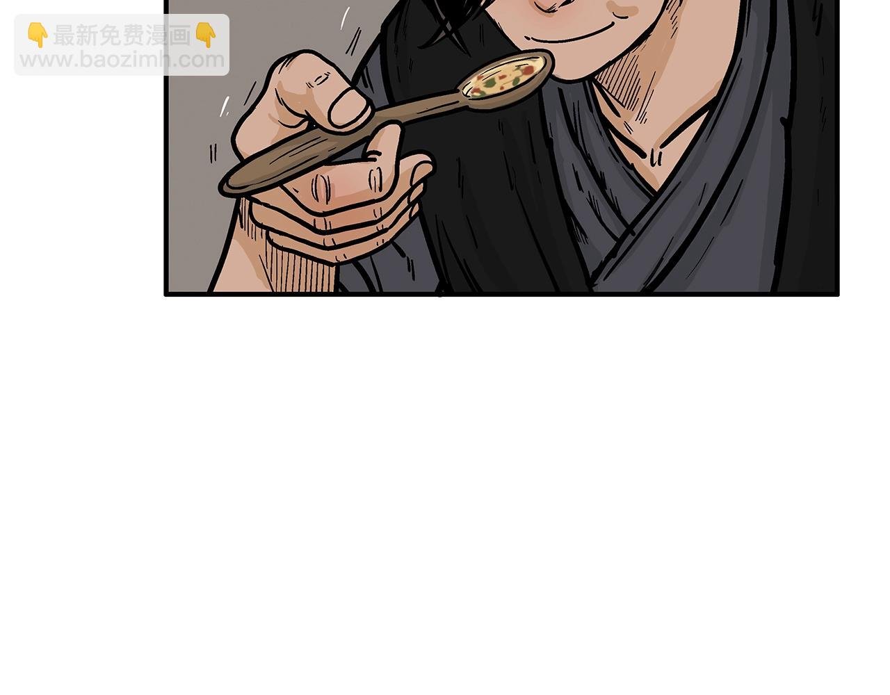 第33话 鱼龙混杂
