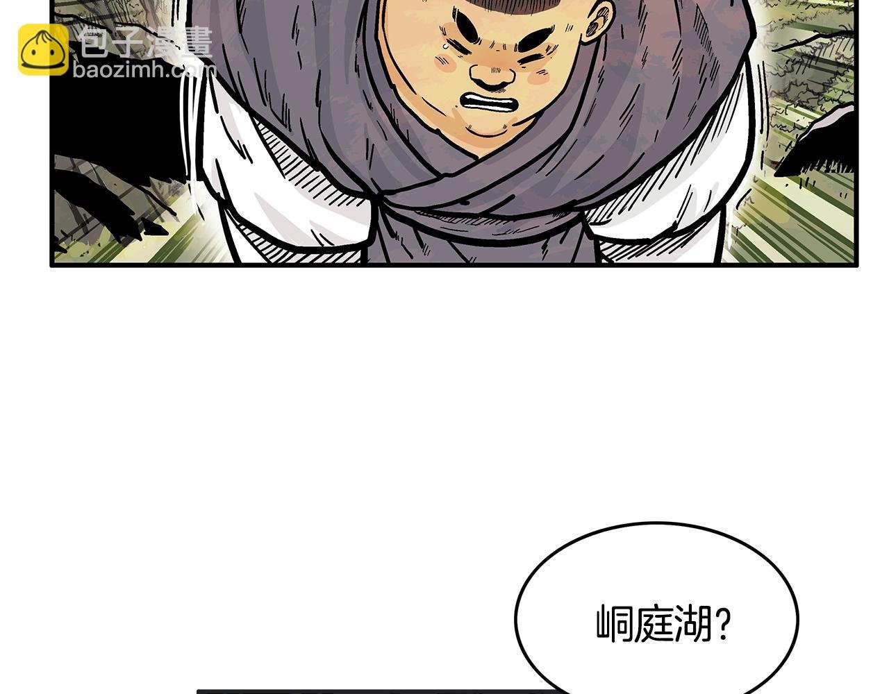 第33话 鱼龙混杂