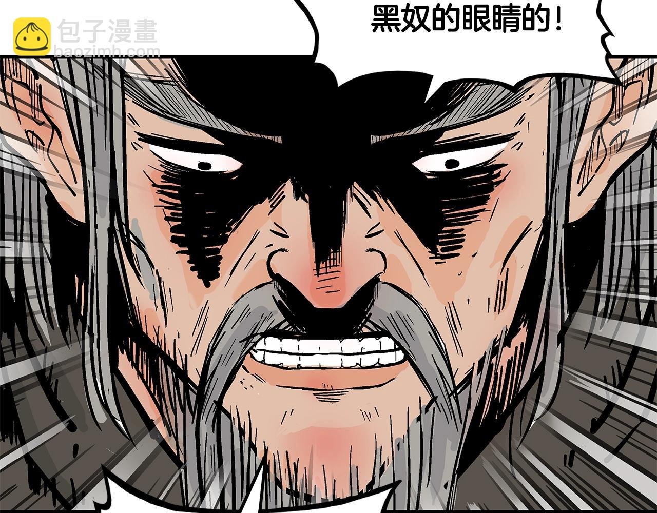 第34话 好小子...