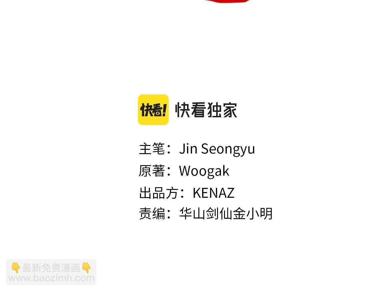 第34话 好小子...