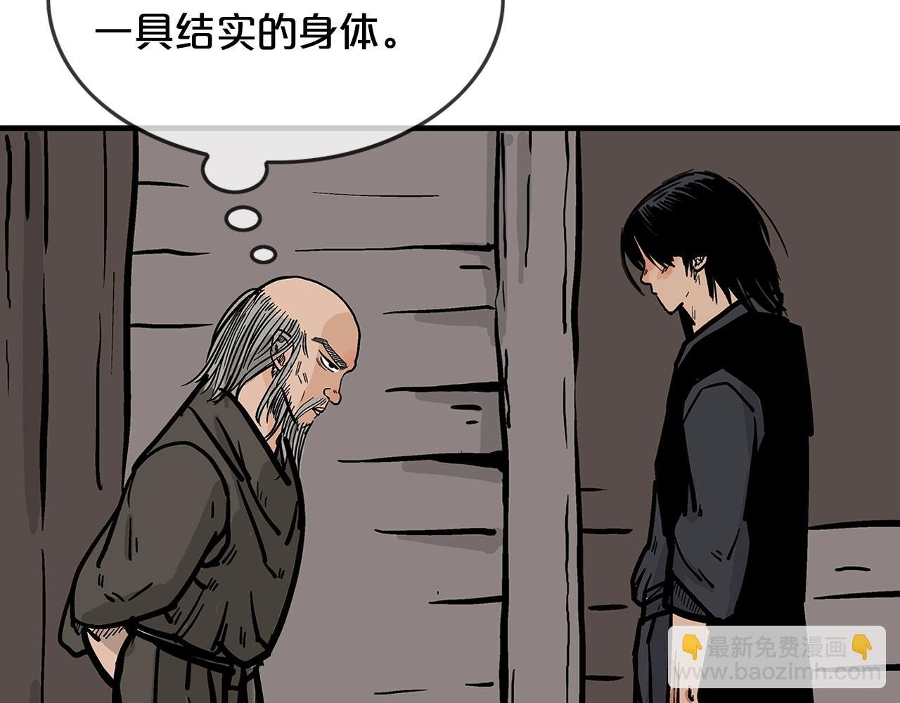 第34话 好小子...