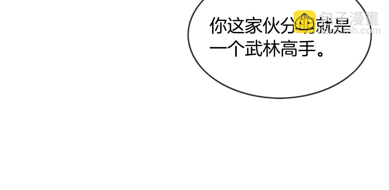 第34话 好小子...