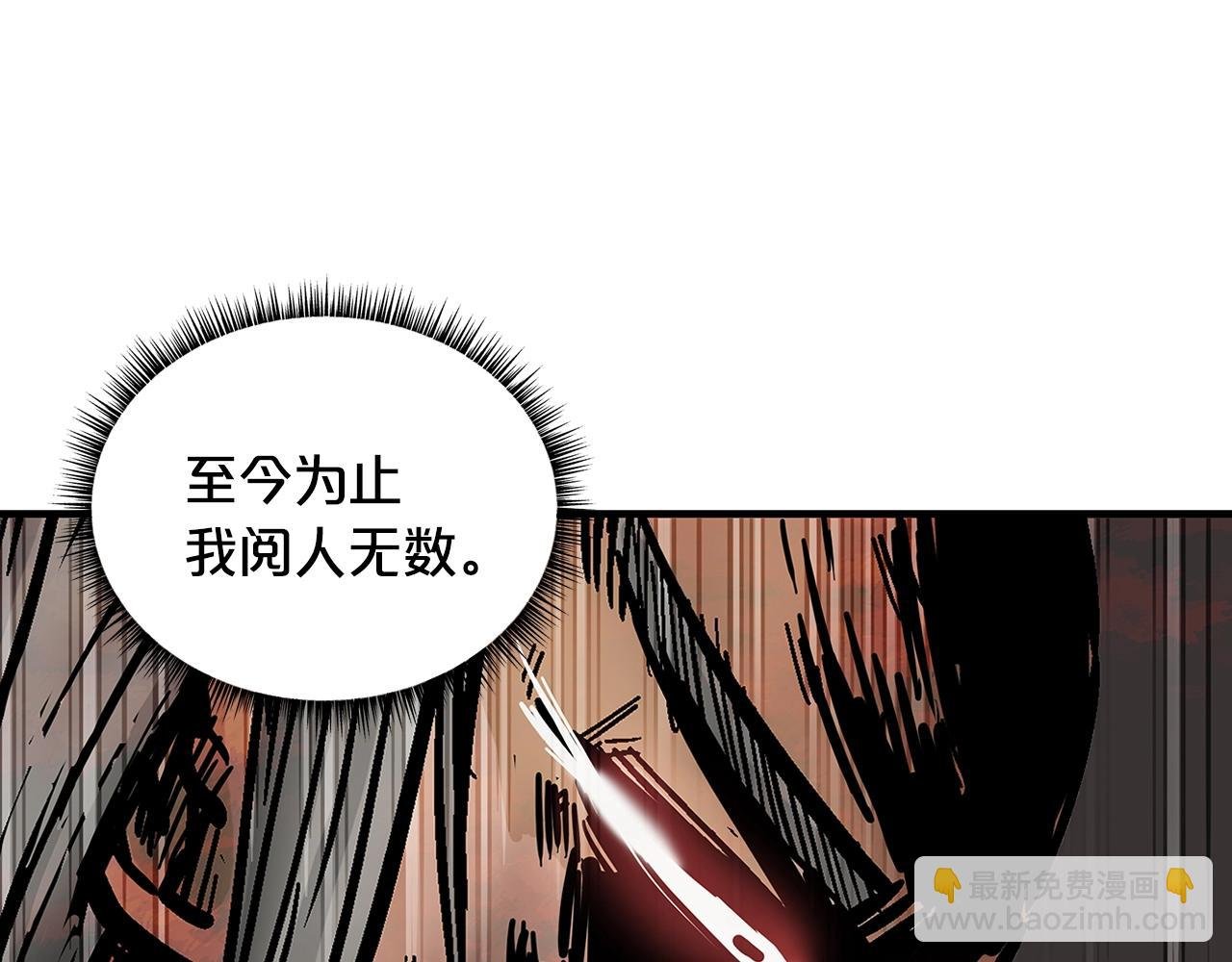 第34话 好小子...