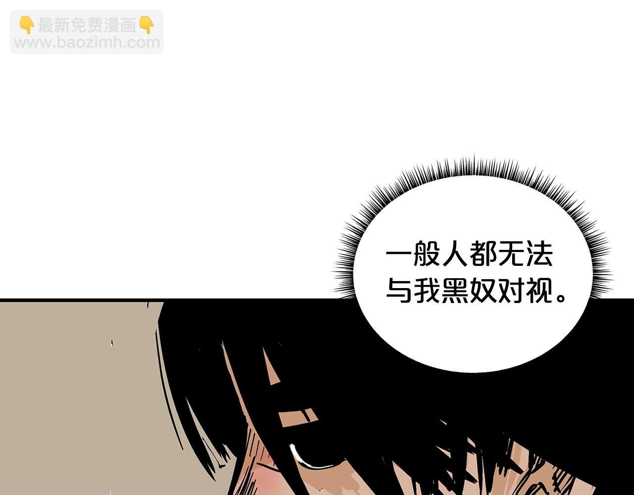 第34话 好小子...