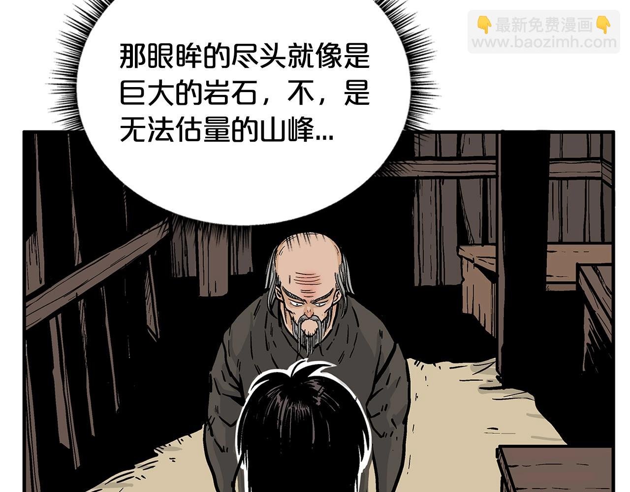 第34话 好小子...