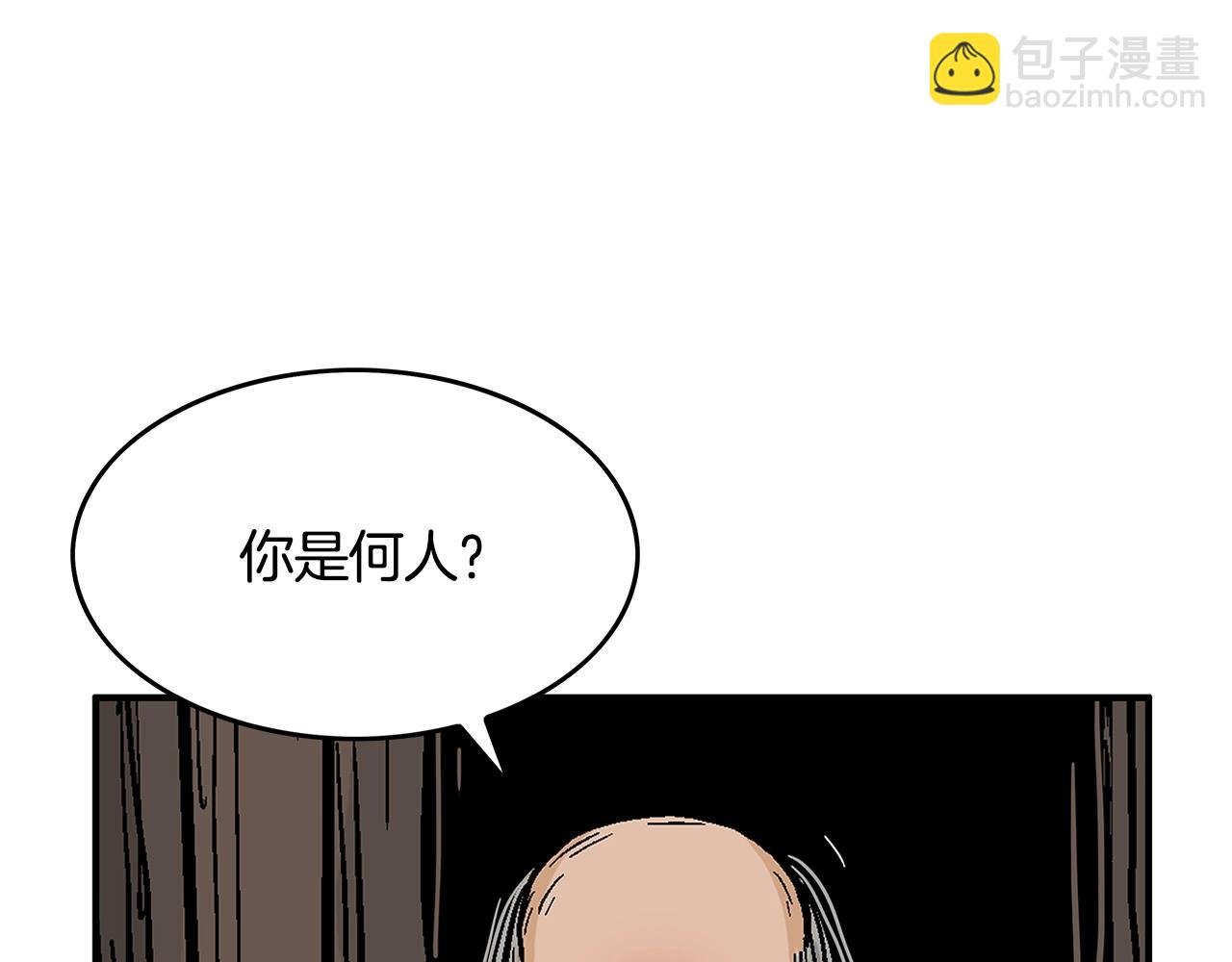 第34话 好小子...