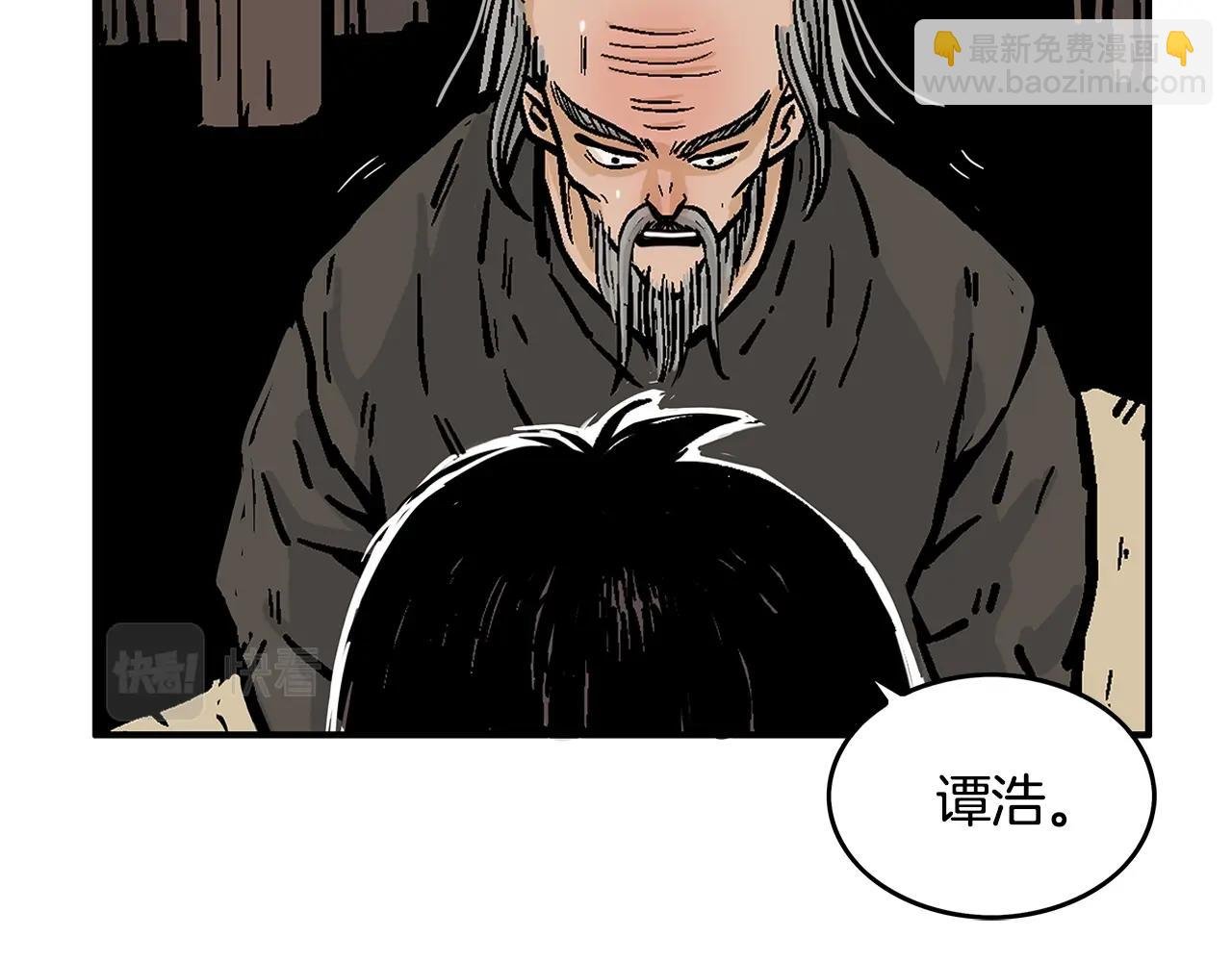 第34话 好小子...