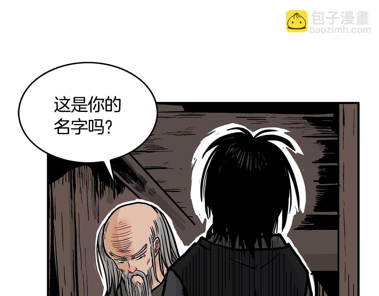第34话 好小子...