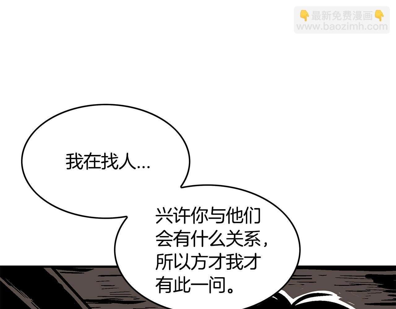 第34话 好小子...