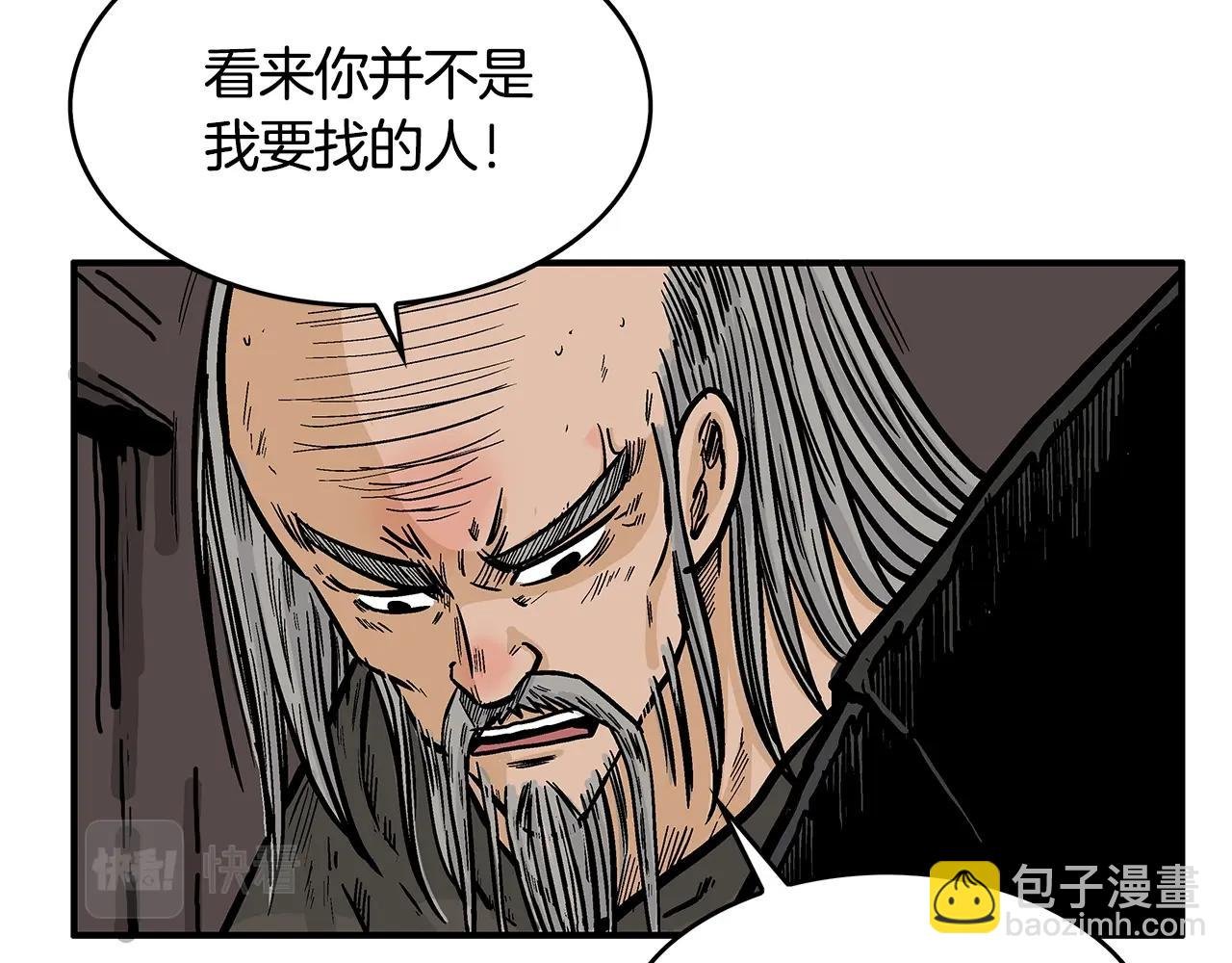 第34话 好小子...