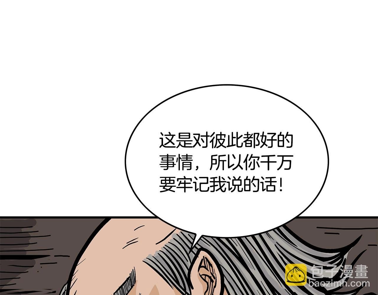 第34话 好小子...
