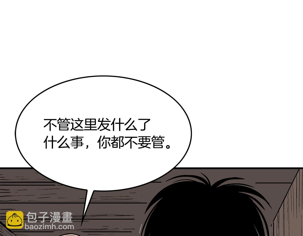 第34话 好小子...