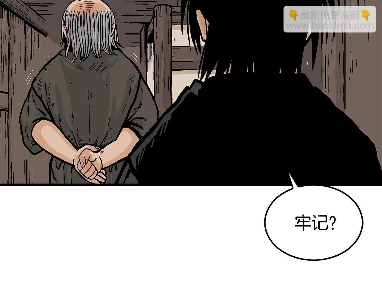 第34话 好小子...