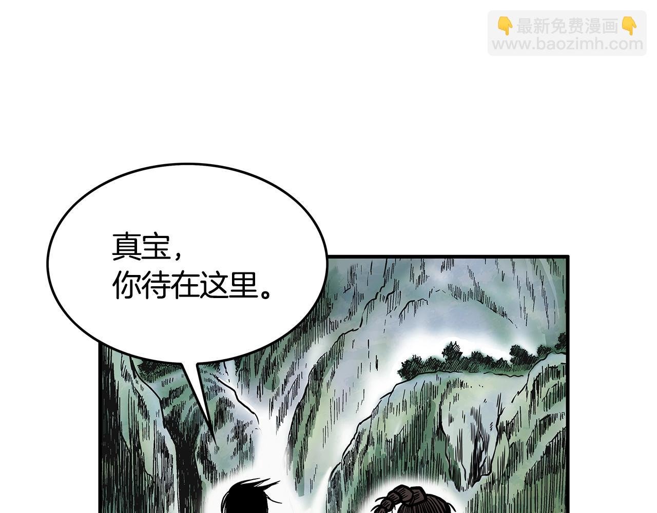 第35话 反杀群雄