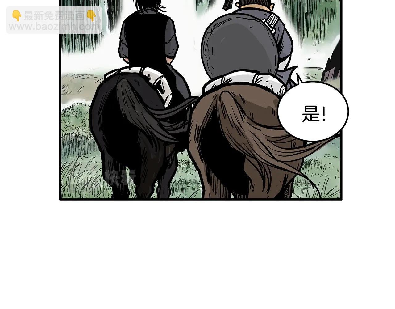 第35话 反杀群雄