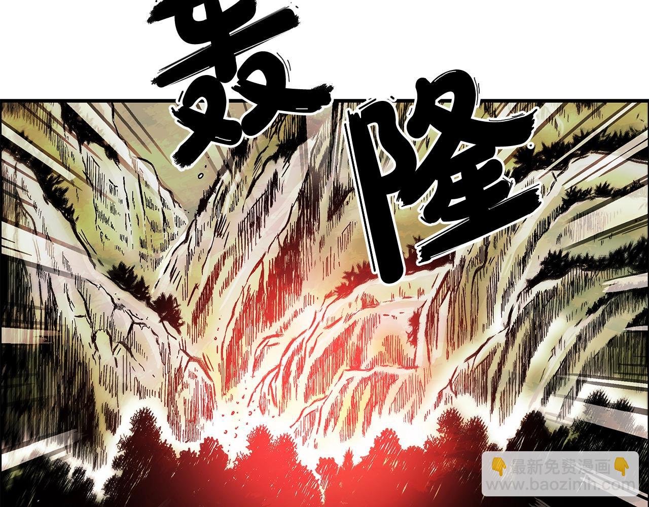 第35话 反杀群雄