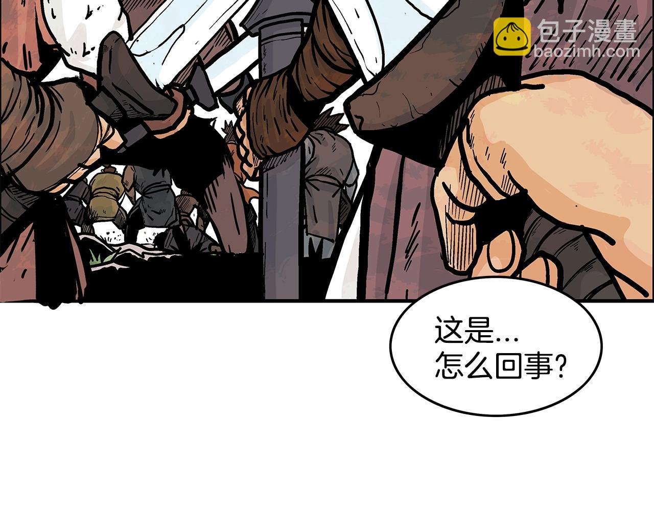 第35话 反杀群雄