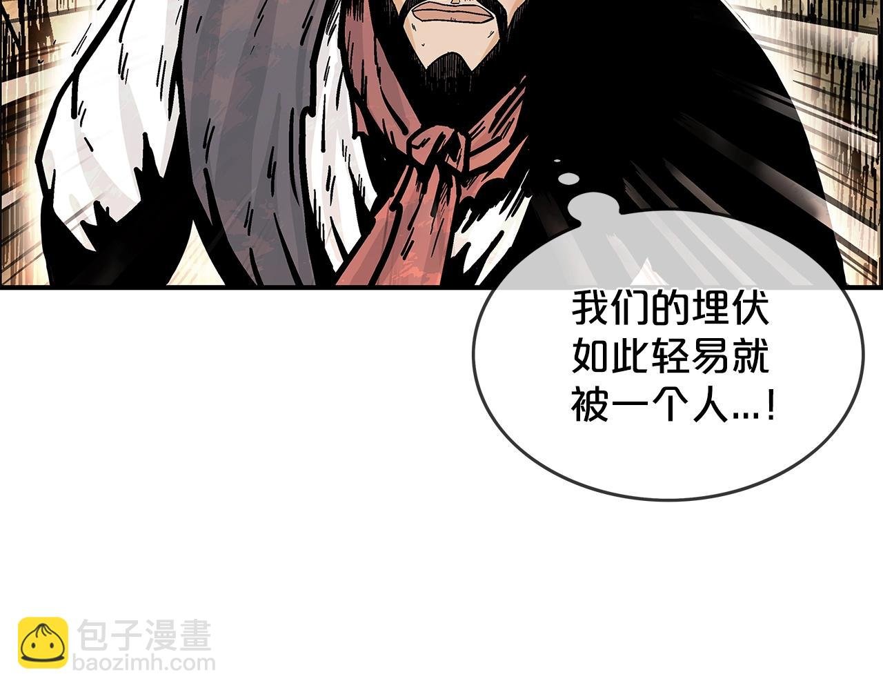 第35话 反杀群雄
