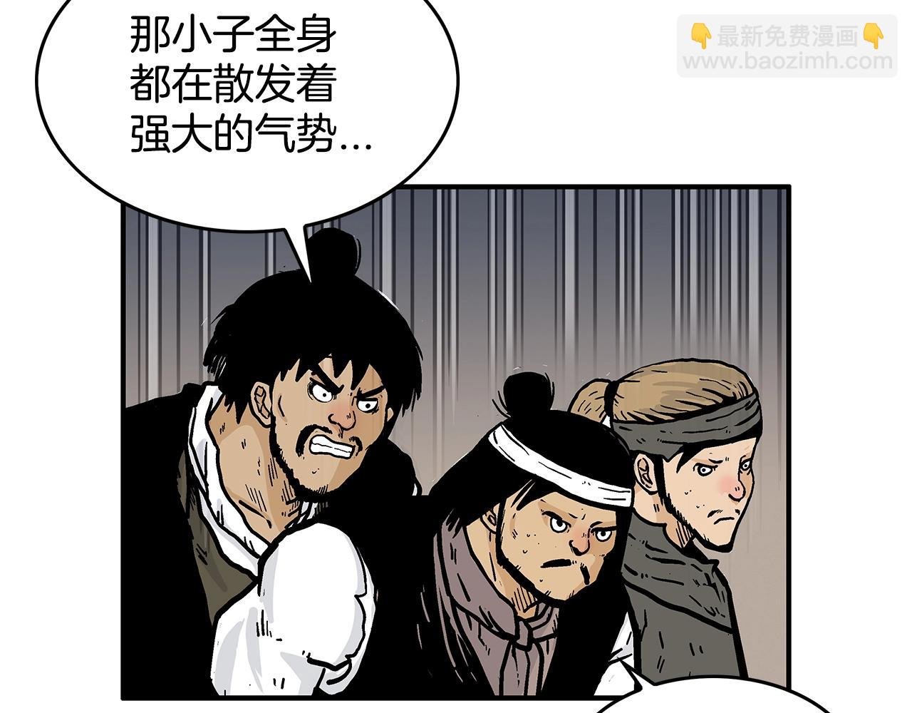 第35话 反杀群雄