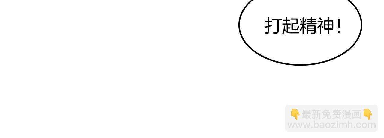 第35话 反杀群雄