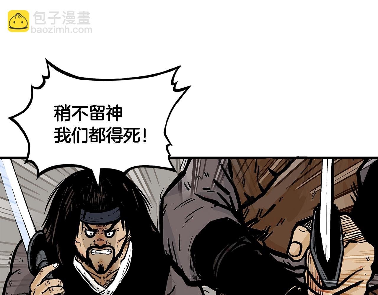 第35话 反杀群雄