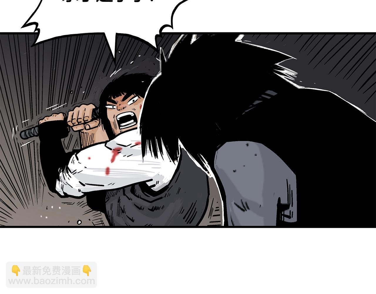第35话 反杀群雄