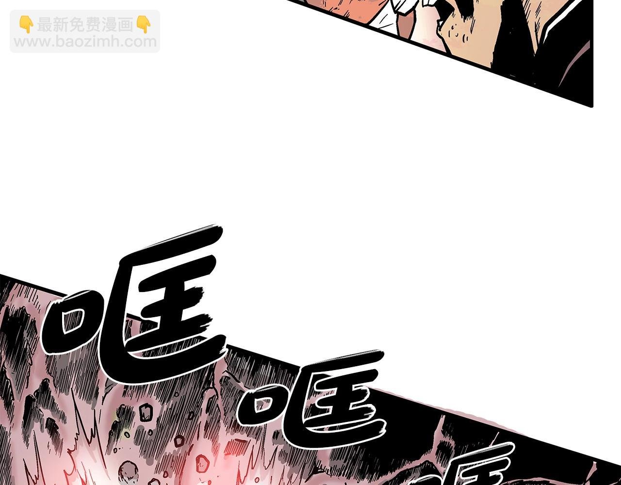 第35话 反杀群雄