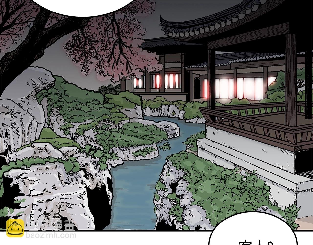 第36话 暗潮涌动