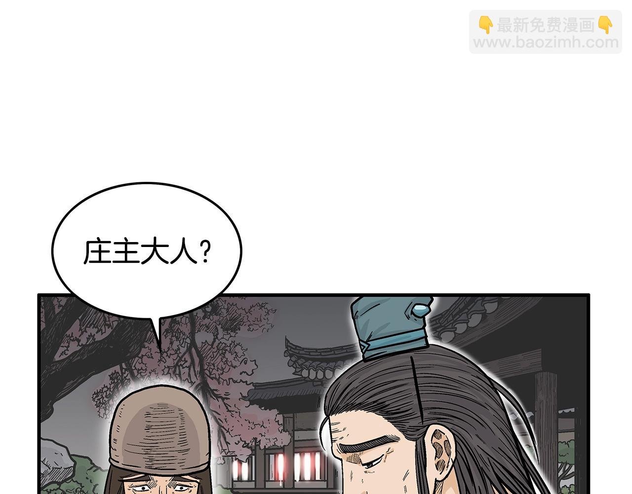第36话 暗潮涌动