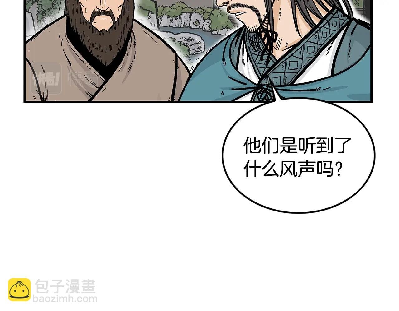 第36话 暗潮涌动
