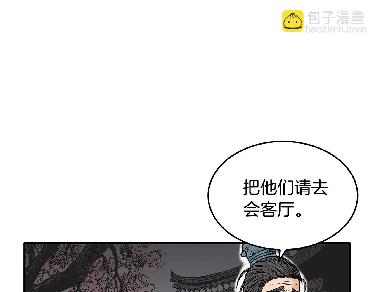 第36话 暗潮涌动