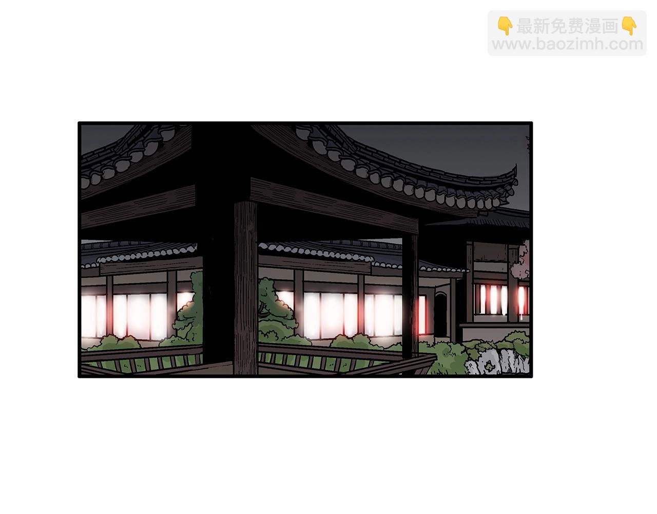 第36话 暗潮涌动