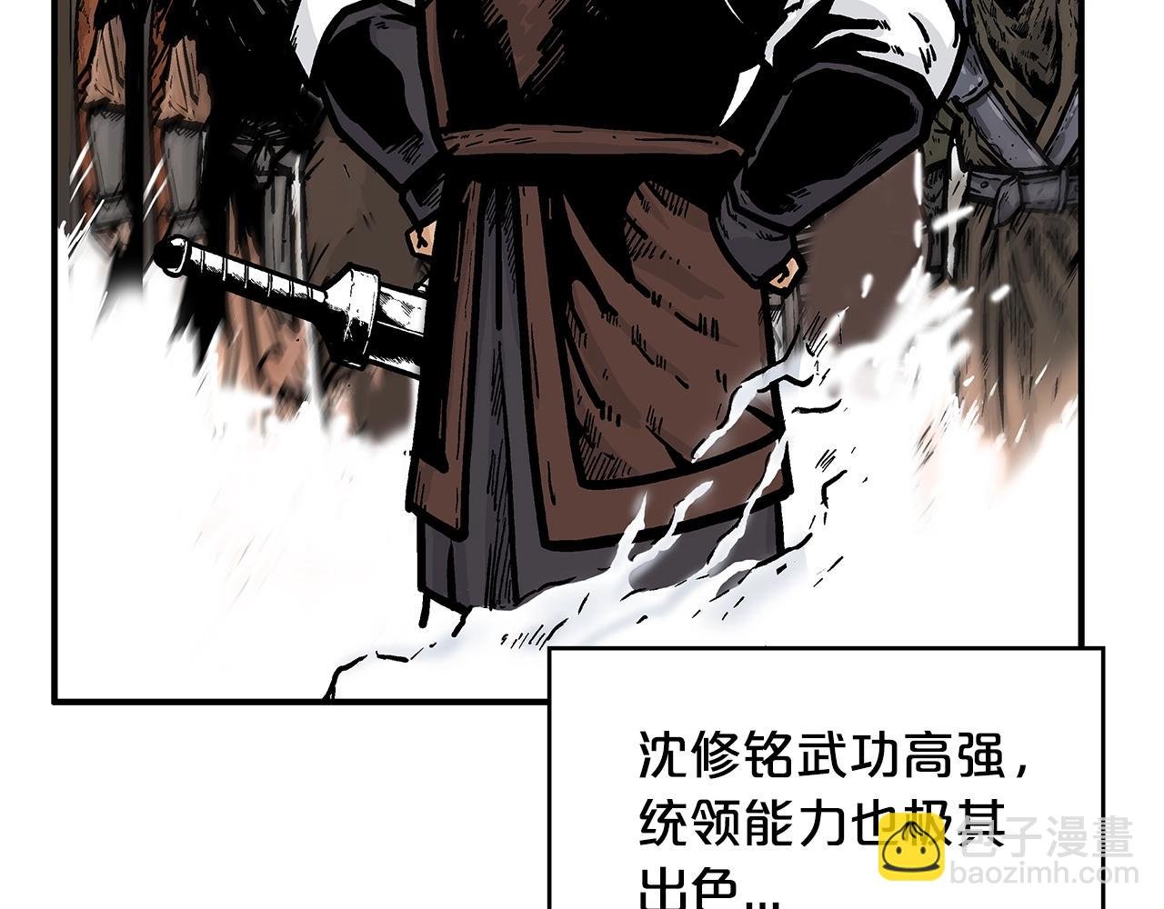第36话 暗潮涌动