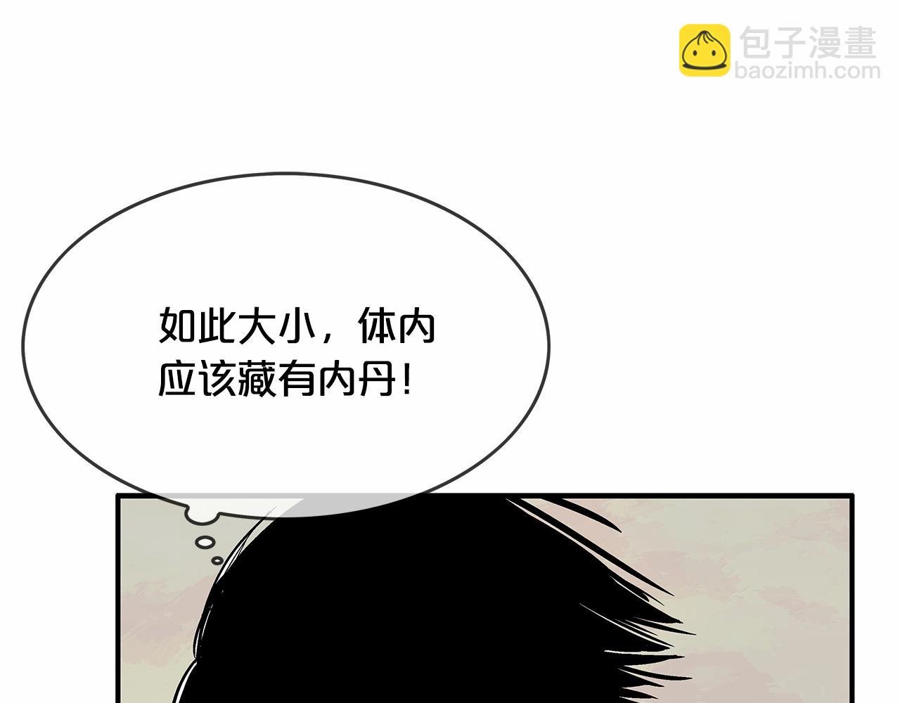 第37话 暗流