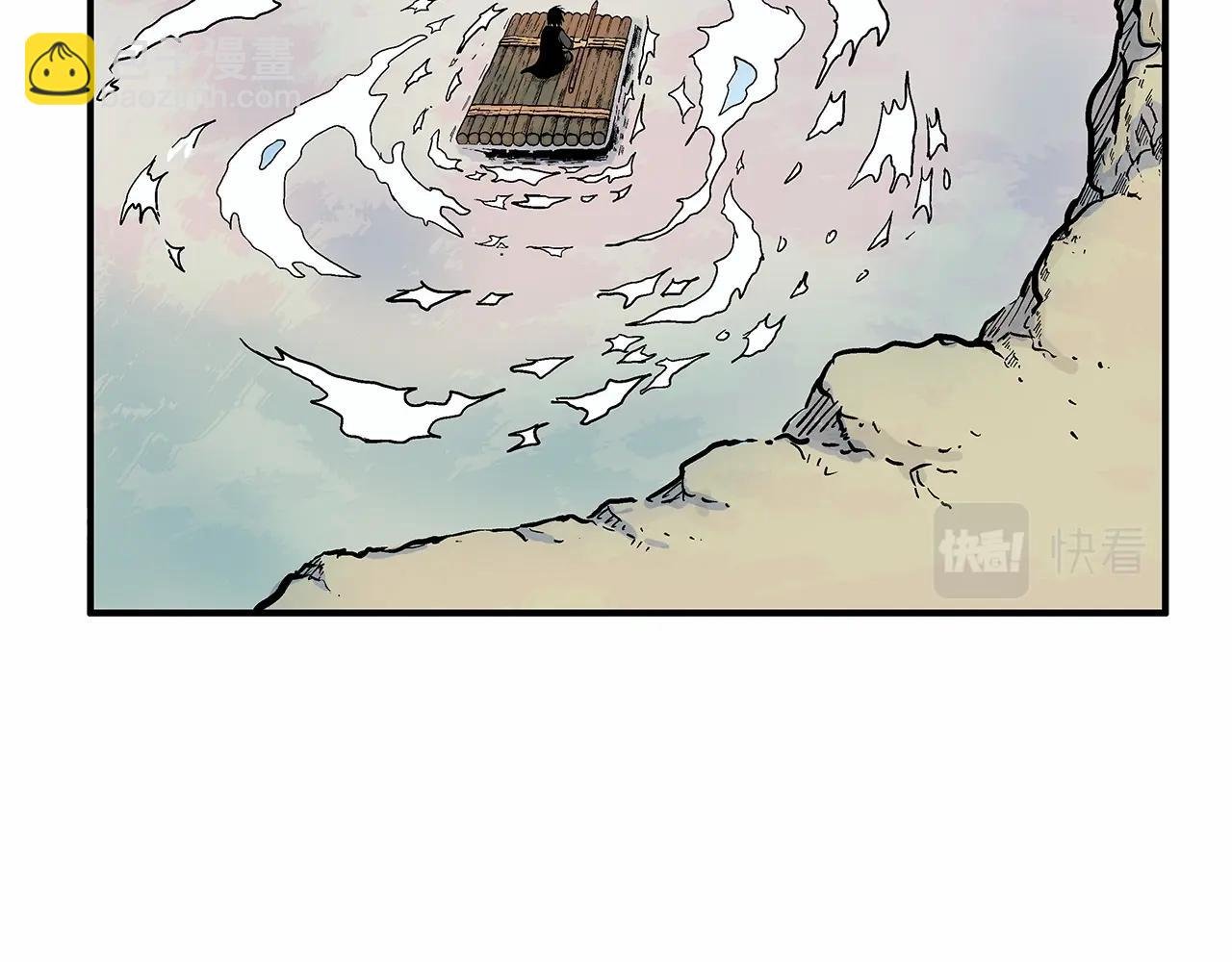 第37话 暗流