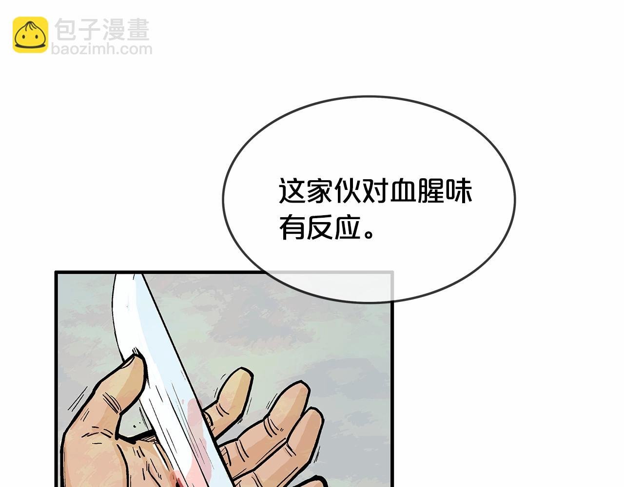 第37话 暗流