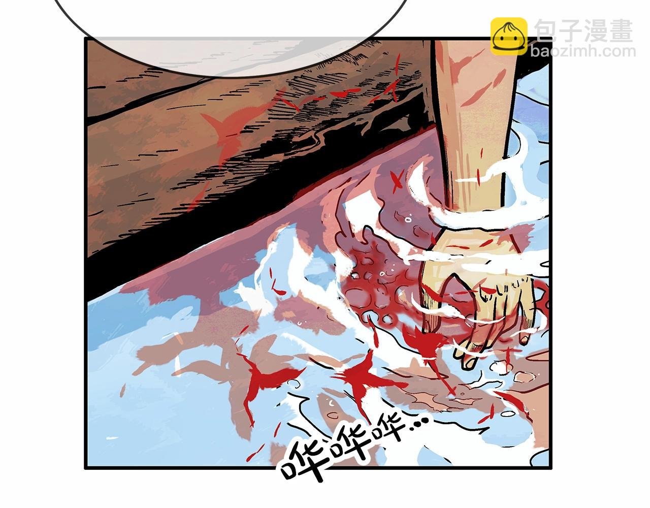 第37话 暗流