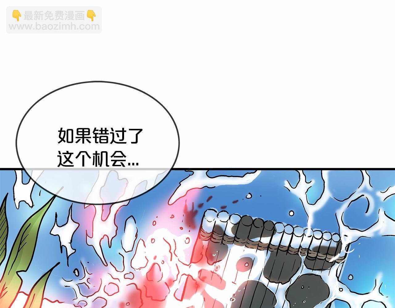 第37话 暗流