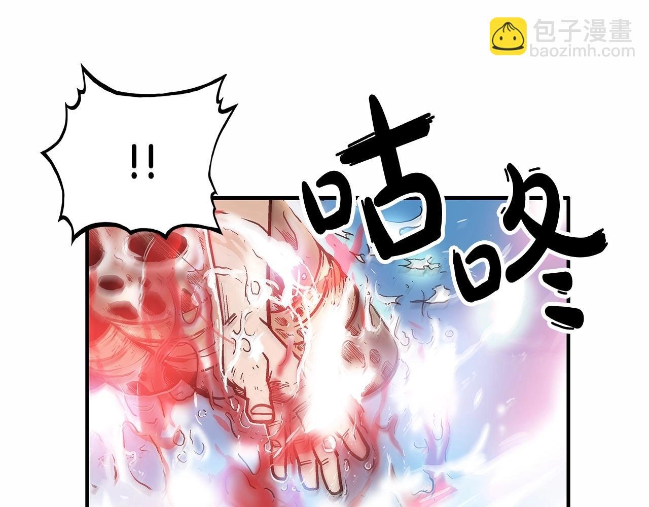 第37话 暗流