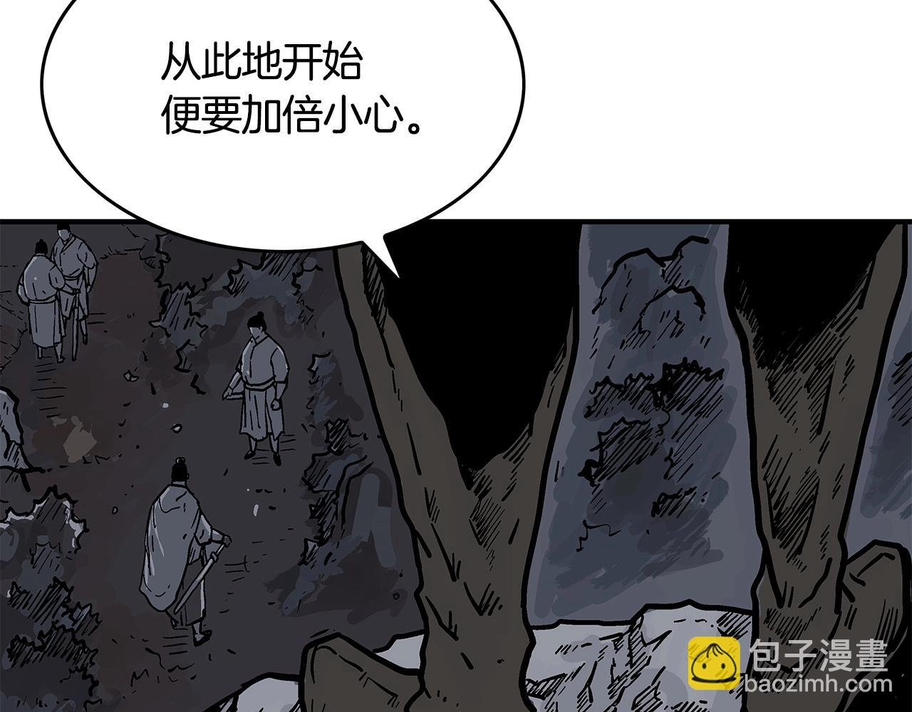 第38话 暗器呼啸