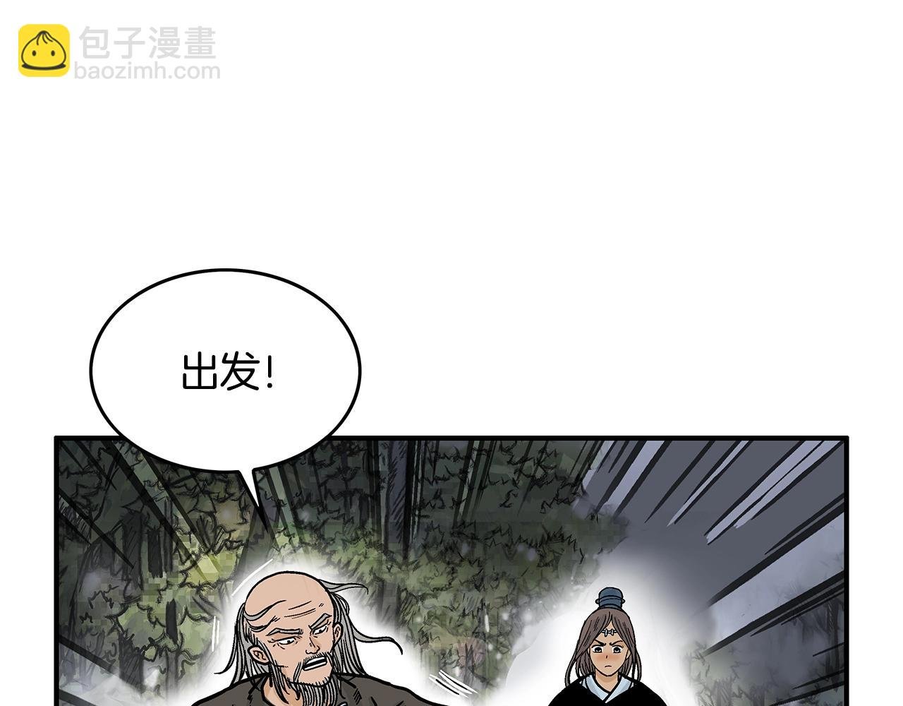 第38话 暗器呼啸