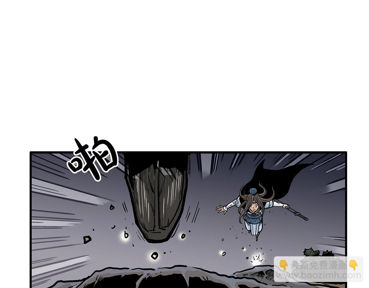 第38话 暗器呼啸