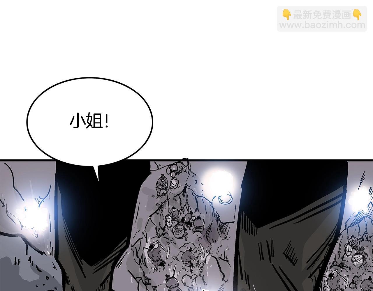 第38话 暗器呼啸