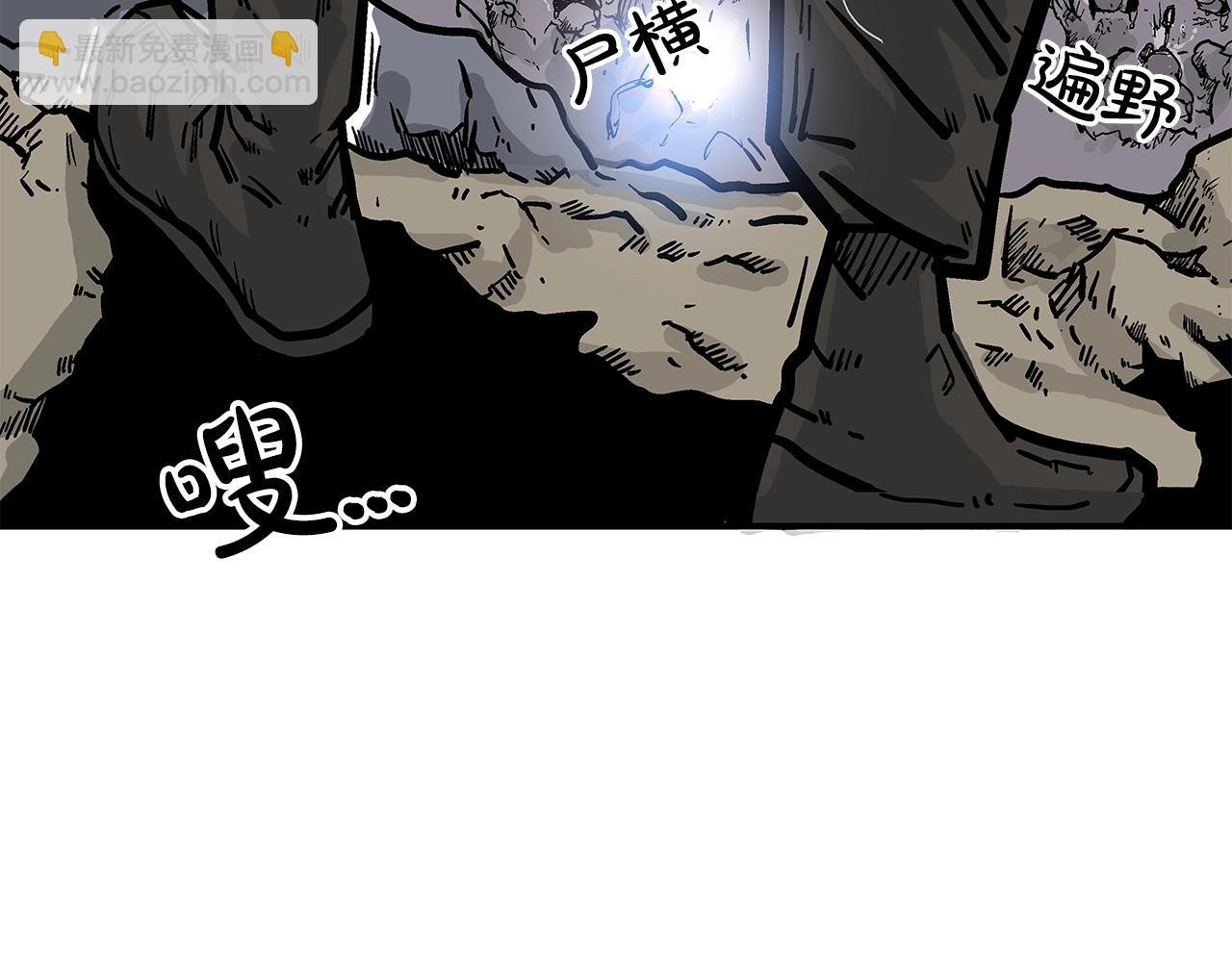 第38话 暗器呼啸