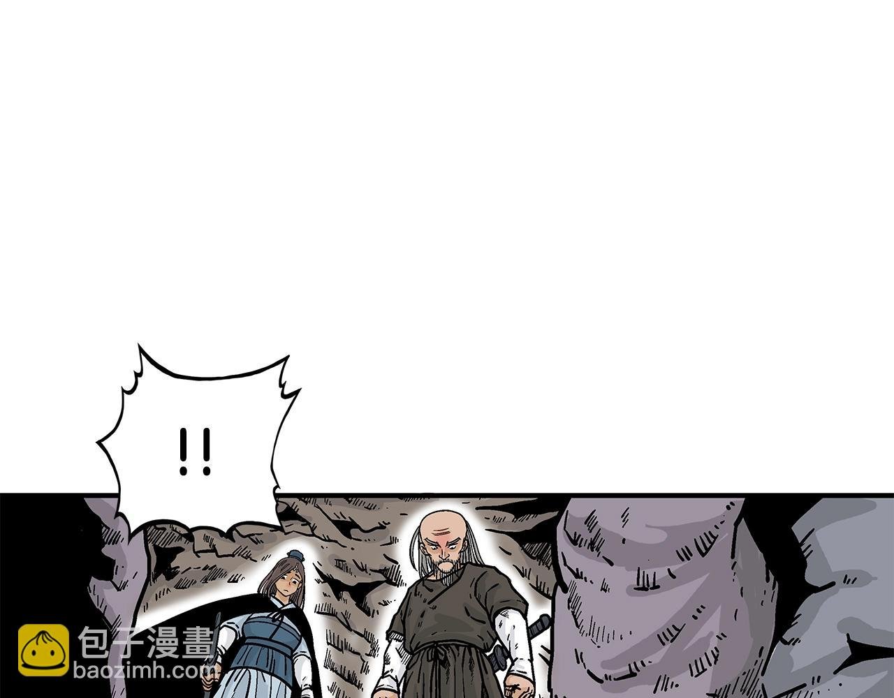 第38话 暗器呼啸