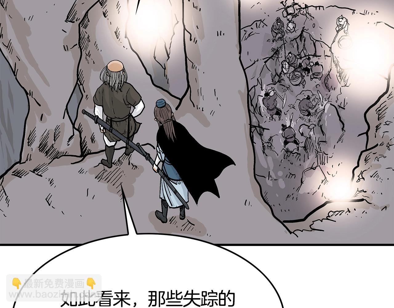 第38话 暗器呼啸